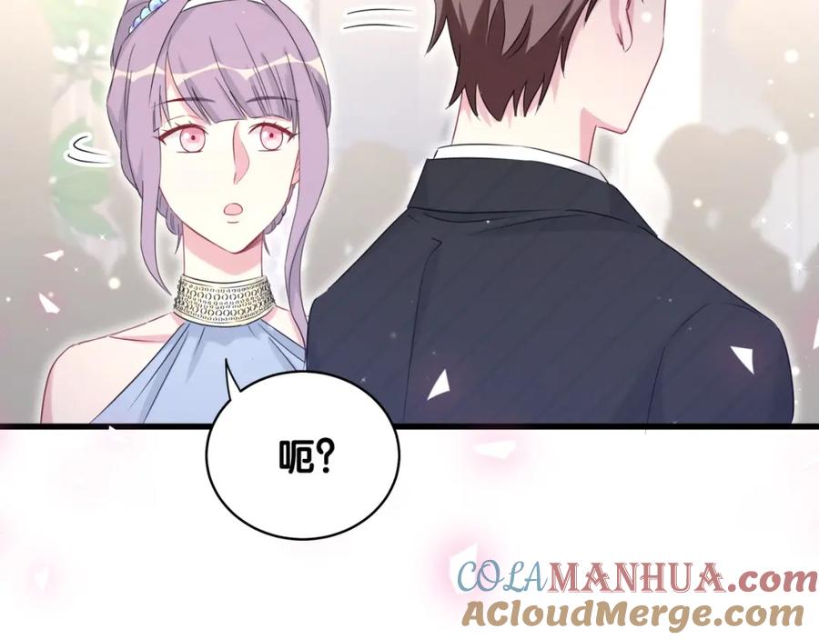 哪里来的大宝贝 第71话 见面 第120页