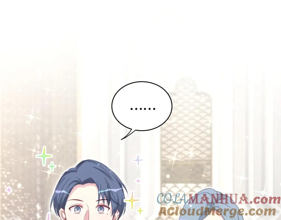 哪里来的大宝贝 第71话 见面 第60页