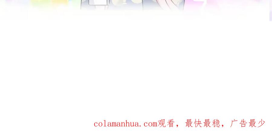 哪里来的大宝贝 第71话 见面 第139页