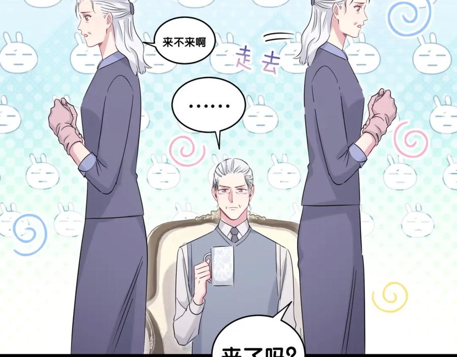 哪里来的大宝贝 第71话 见面 第86页