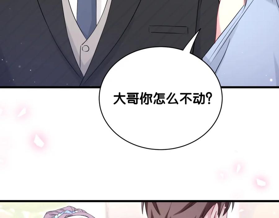 哪里来的大宝贝 第71话 见面 第119页