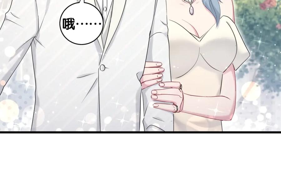 哪里来的大宝贝 第71话 见面 第70页