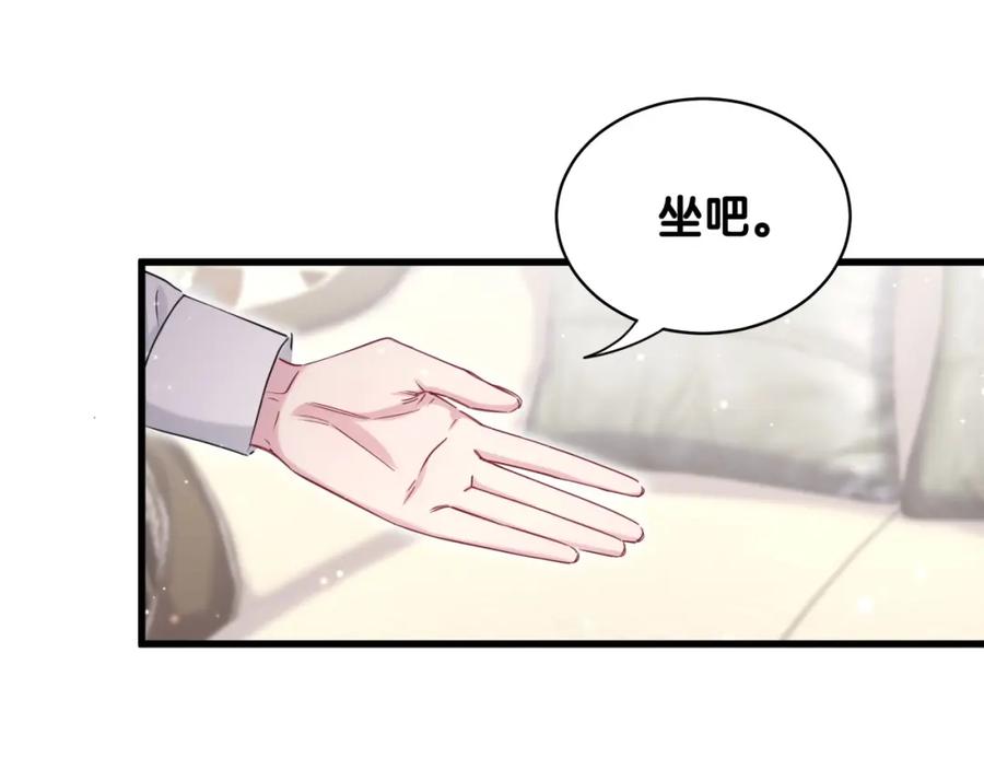 哪里来的大宝贝 第71话 见面 第101页