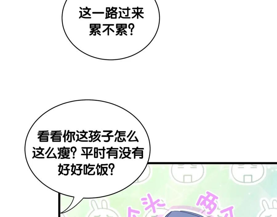 哪里来的大宝贝 第71话 见面 第129页