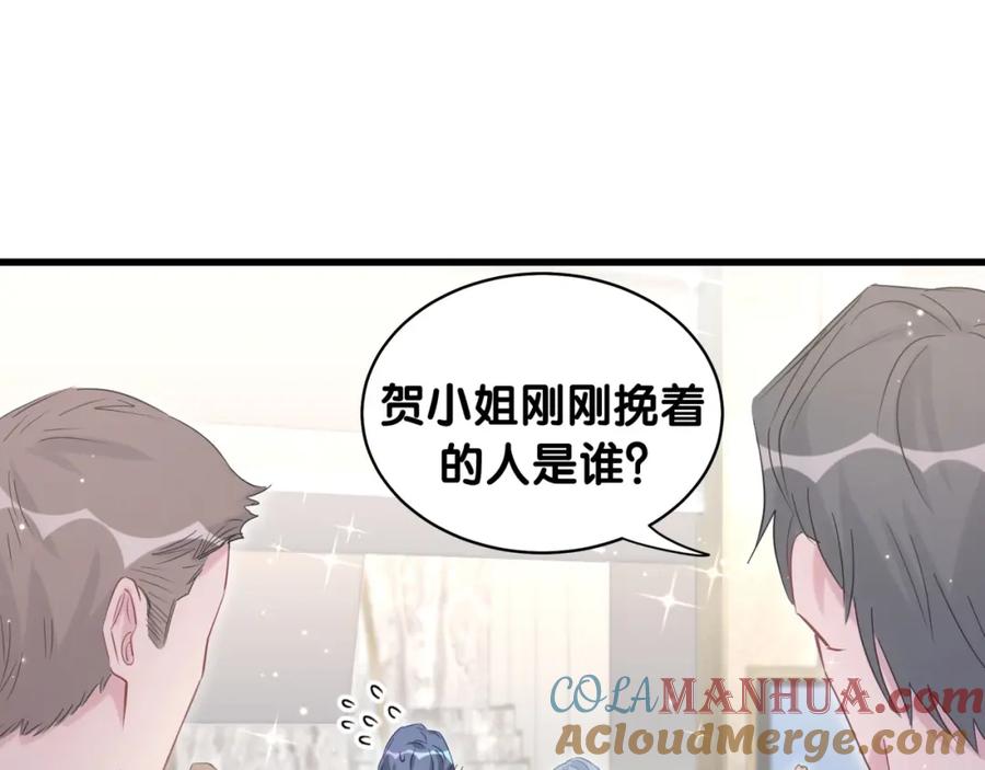 哪里来的大宝贝 第71话 见面 第32页