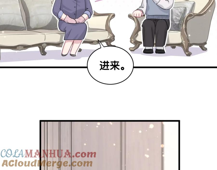 哪里来的大宝贝 第71话 见面 第92页
