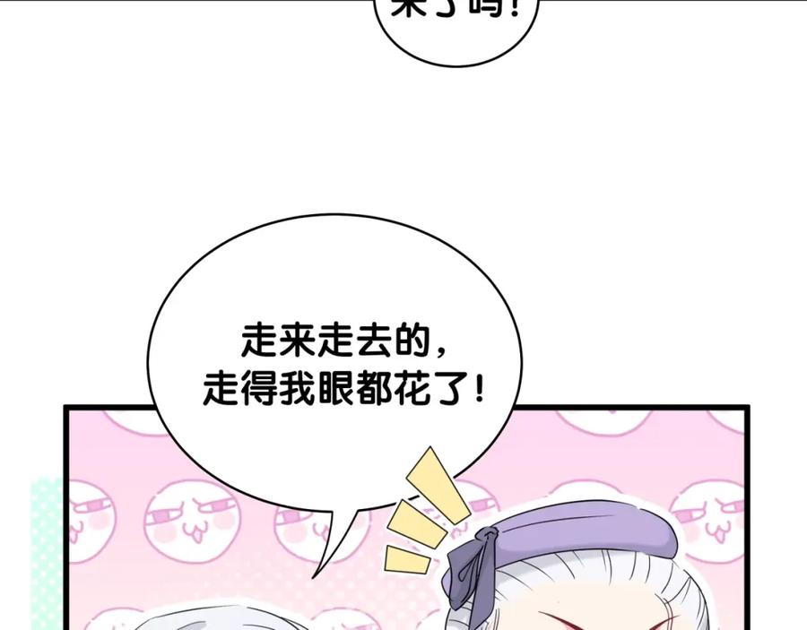 哪里来的大宝贝 第71话 见面 第87页
