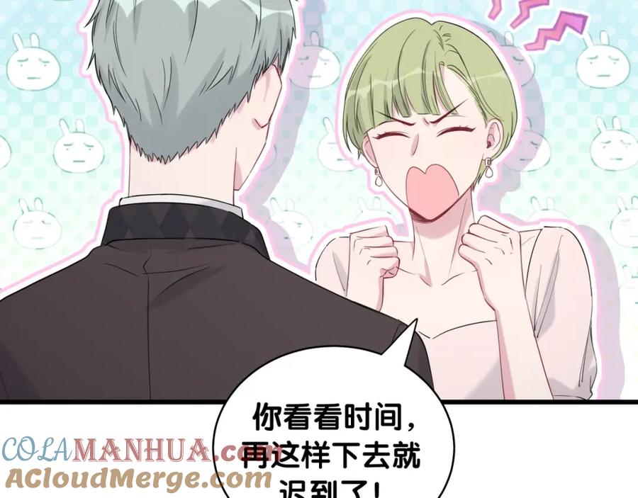 哪里来的大宝贝 第71话 见面 第52页