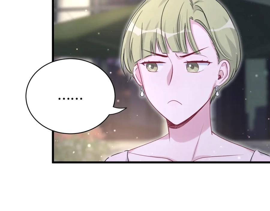 哪里来的大宝贝 第71话 见面 第50页