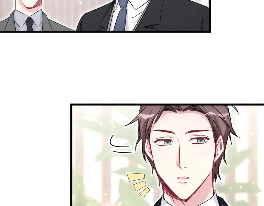 哪里来的大宝贝 第71话 见面 第109页