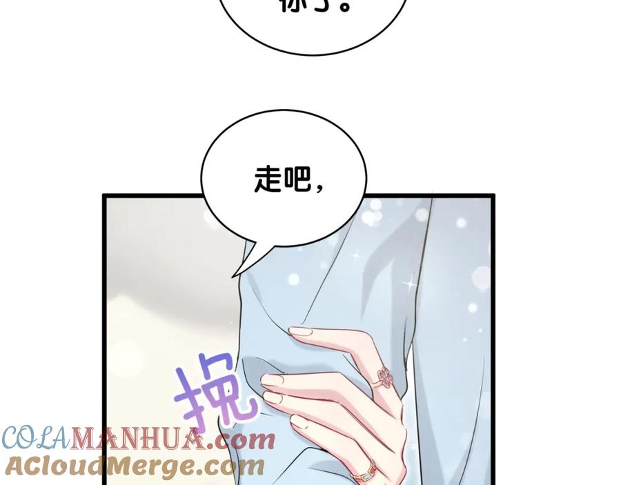 哪里来的大宝贝 第71话 见面 第28页