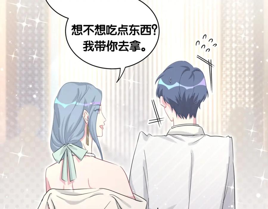 哪里来的大宝贝 第71话 见面 第74页