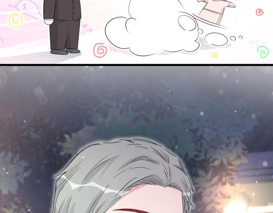 哪里来的大宝贝 第71话 见面 第54页