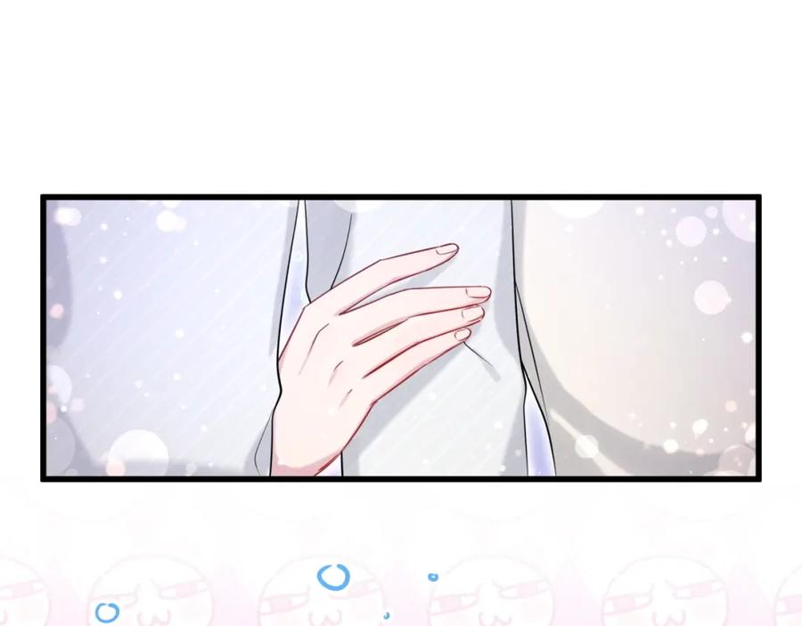 哪里来的大宝贝 第71话 见面 第71页