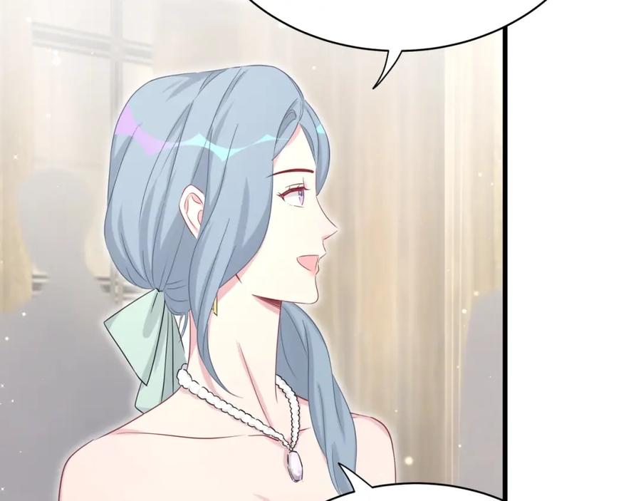 哪里来的大宝贝 第71话 见面 第23页