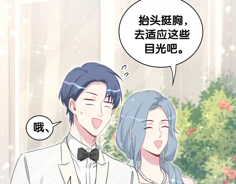 哪里来的大宝贝 第71话 见面 第69页