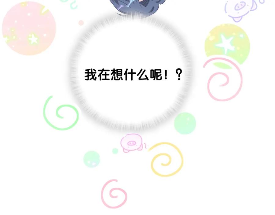 哪里来的大宝贝 第71话 见面 第82页