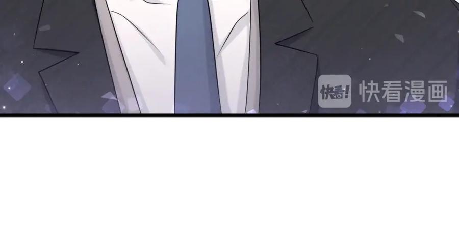 哪里来的大宝贝 第71话 见面 第114页