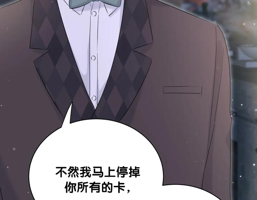 哪里来的大宝贝 第71话 见面 第46页