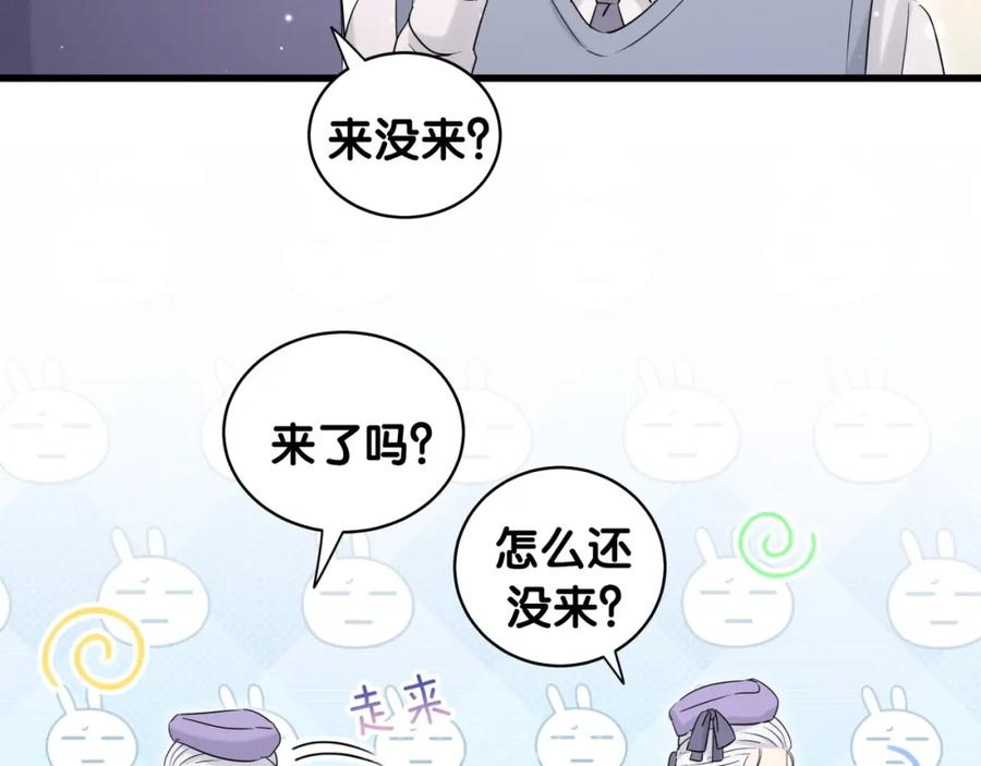 哪里来的大宝贝 第71话 见面 第85页