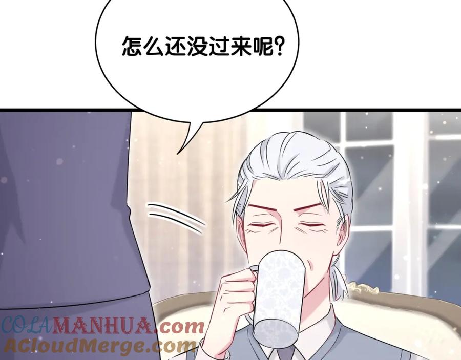 哪里来的大宝贝 第71话 见面 第84页