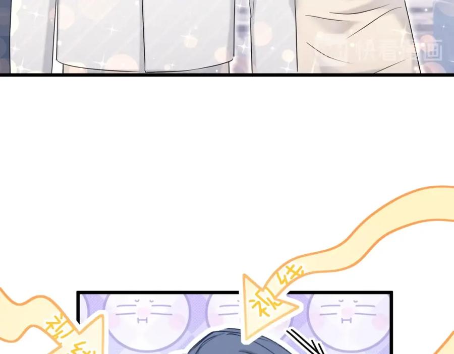 哪里来的大宝贝 第71话 见面 第62页