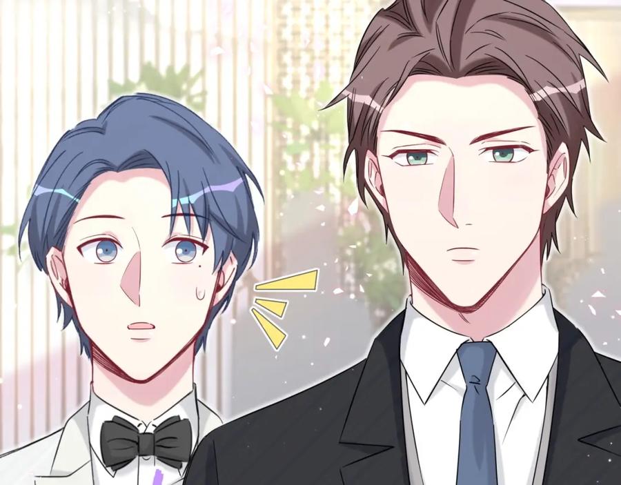 哪里来的大宝贝 第72话 见父母？ 第54页