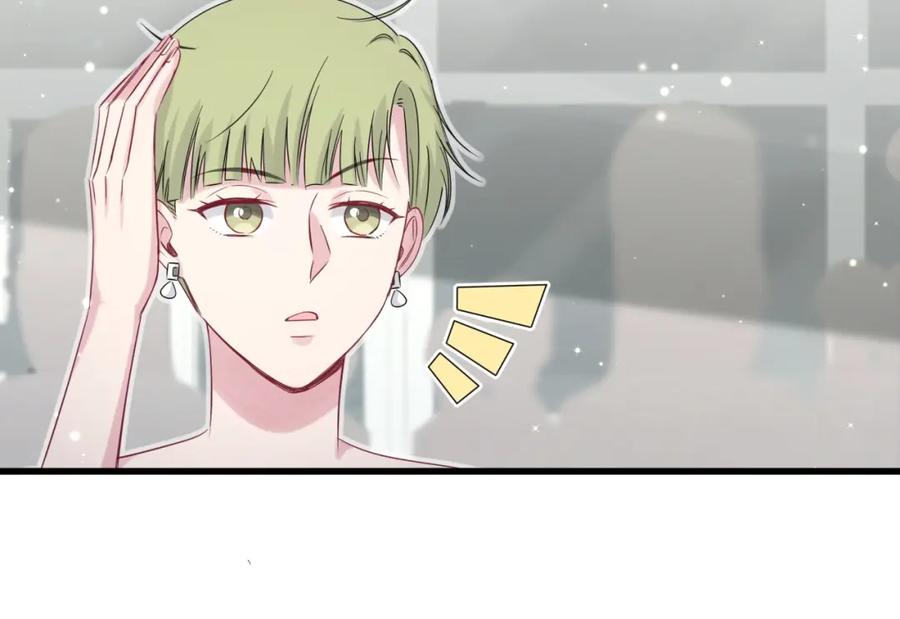 哪里来的大宝贝 第72话 见父母？ 第84页