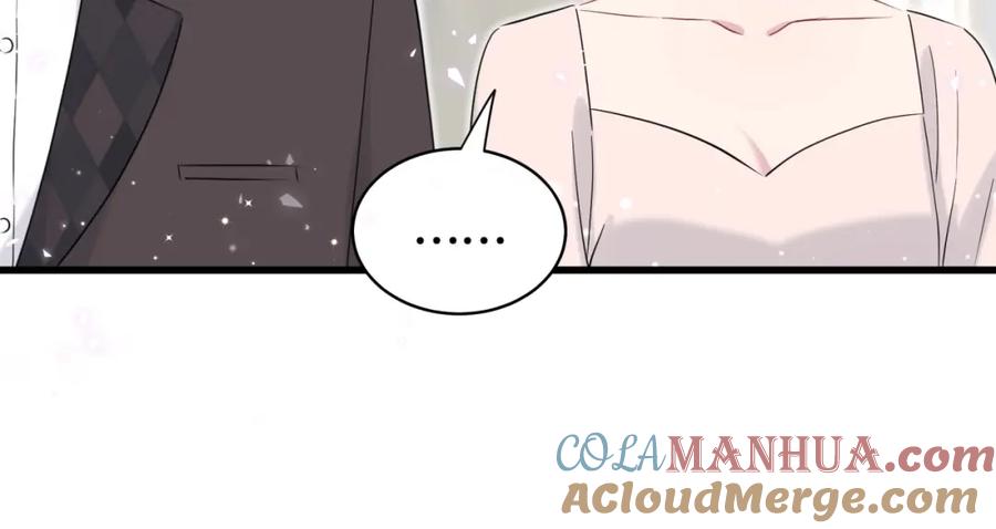哪里来的大宝贝 第72话 见父母？ 第65页