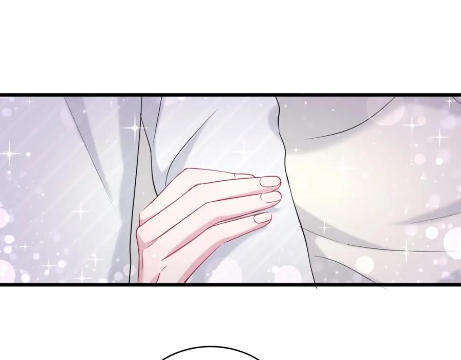 哪里来的大宝贝 第72话 见父母？ 第31页