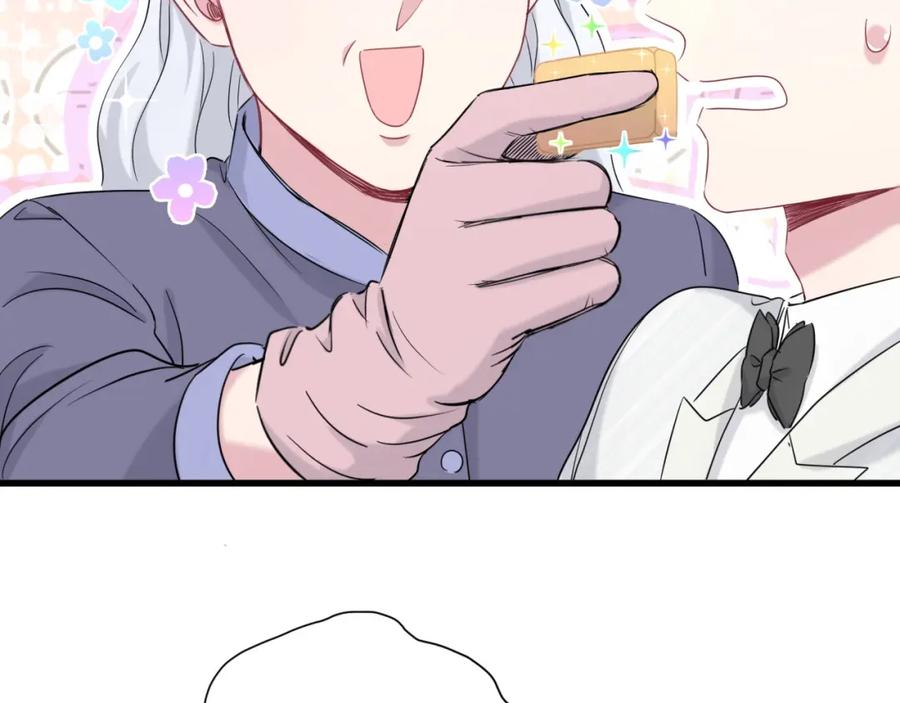 哪里来的大宝贝 第72话 见父母？ 第146页