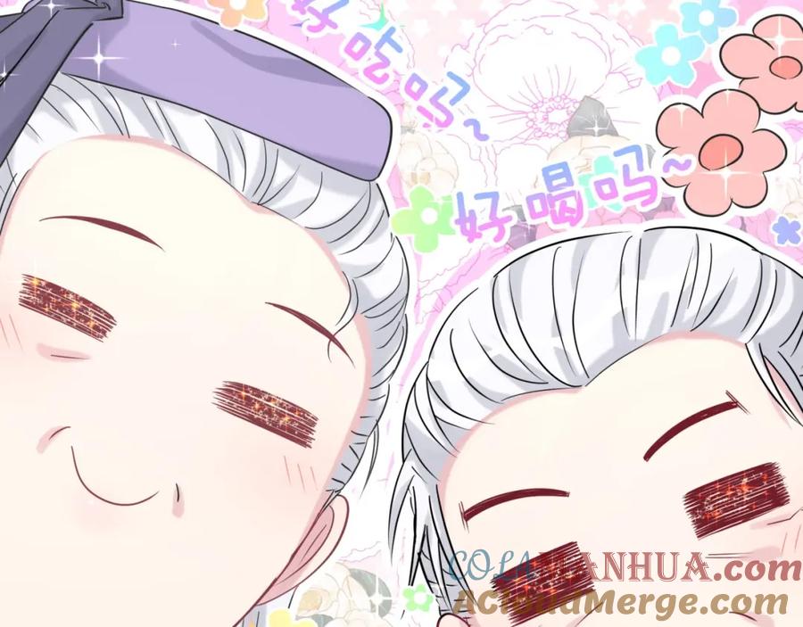 哪里来的大宝贝 第73话 攻势 第29页