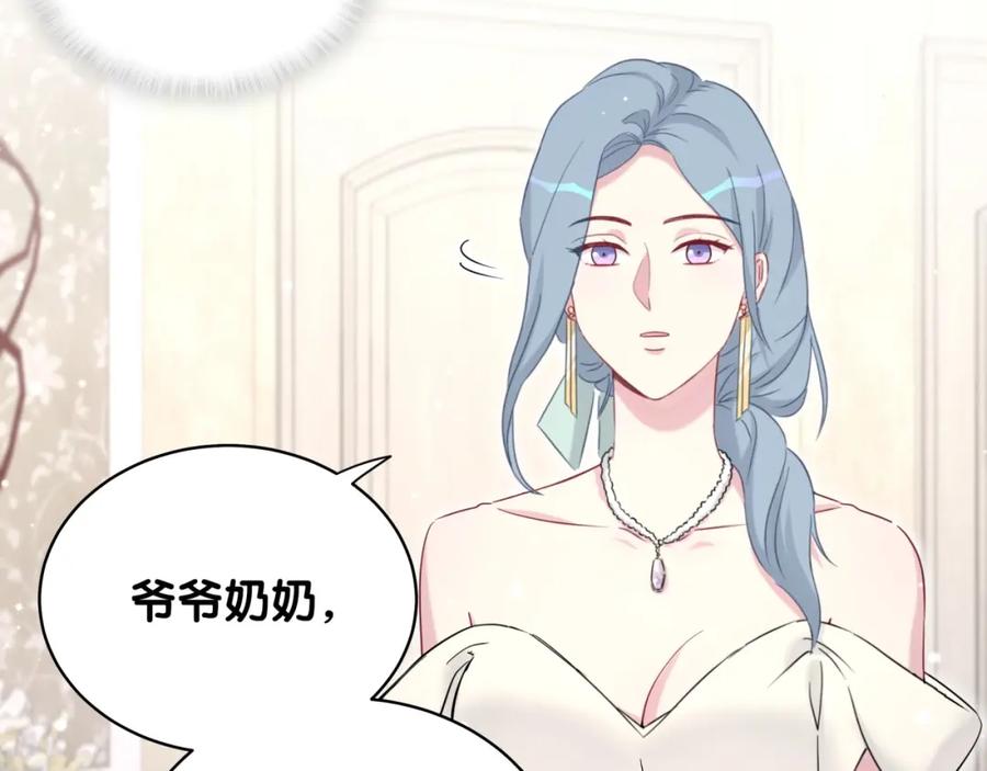 哪里来的大宝贝 第73话 攻势 第36页