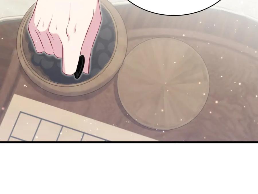 哪里来的大宝贝 第74话 我很幸福 第40页