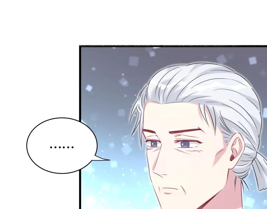 哪里来的大宝贝 第74话 我很幸福 第38页
