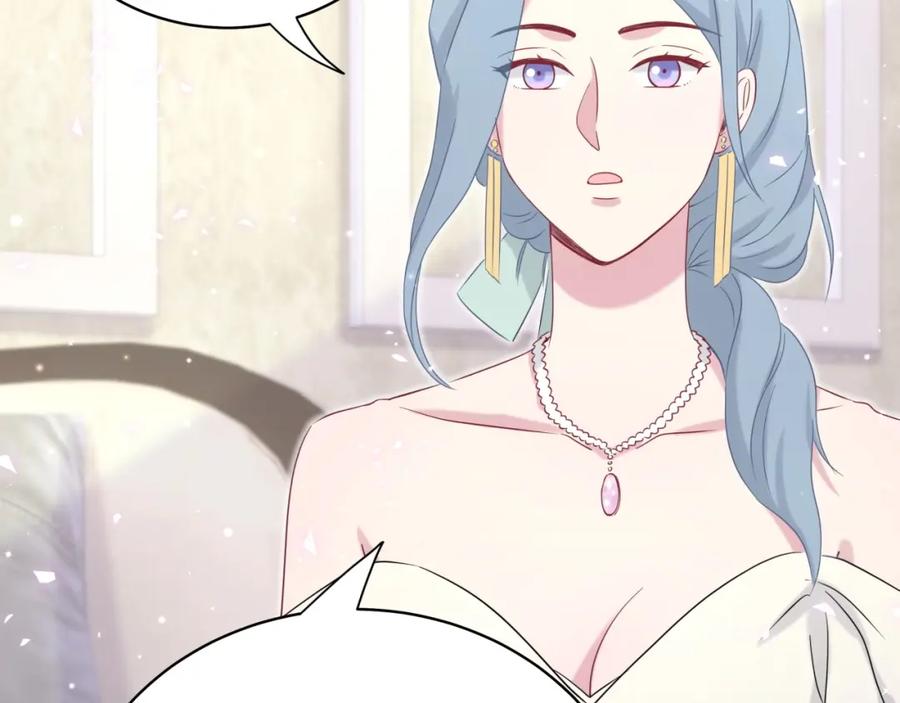 哪里来的大宝贝 第74话 我很幸福 第94页