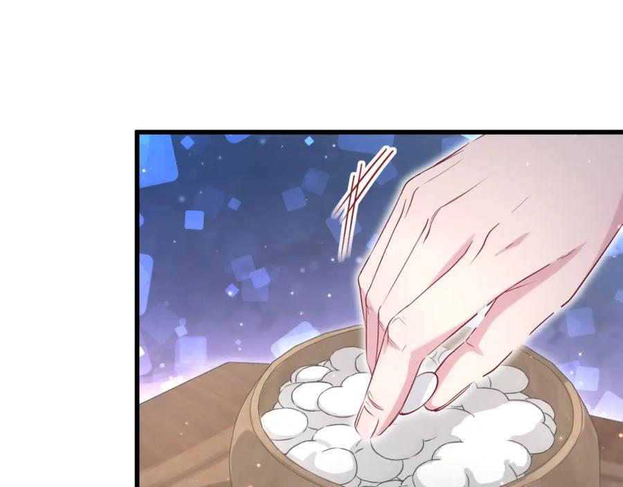 哪里来的大宝贝 第74话 我很幸福 第23页