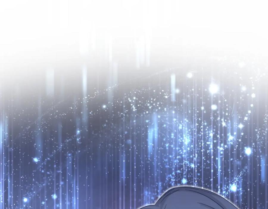 哪里来的大宝贝 第74话 我很幸福 第3页