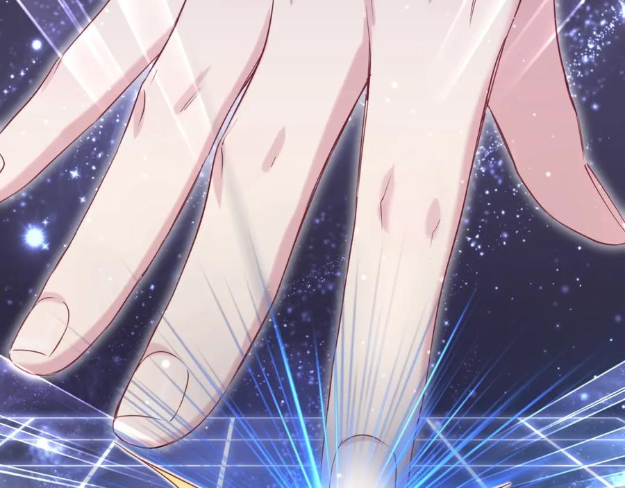 哪里来的大宝贝 第74话 我很幸福 第7页
