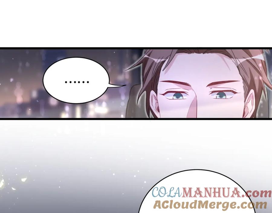 哪里来的大宝贝 第74话 我很幸福 第125页