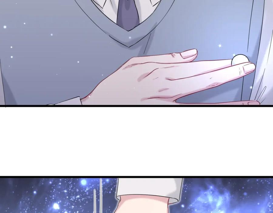 哪里来的大宝贝 第74话 我很幸福 第10页
