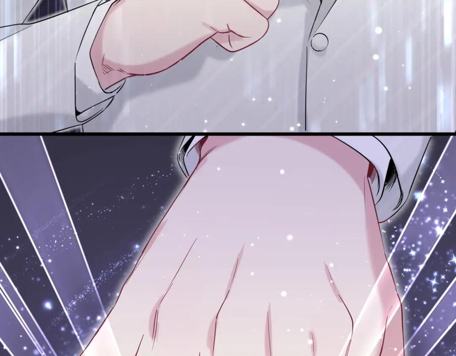 哪里来的大宝贝 第74话 我很幸福 第6页