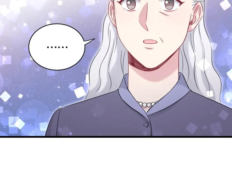 哪里来的大宝贝 第74话 我很幸福 第60页