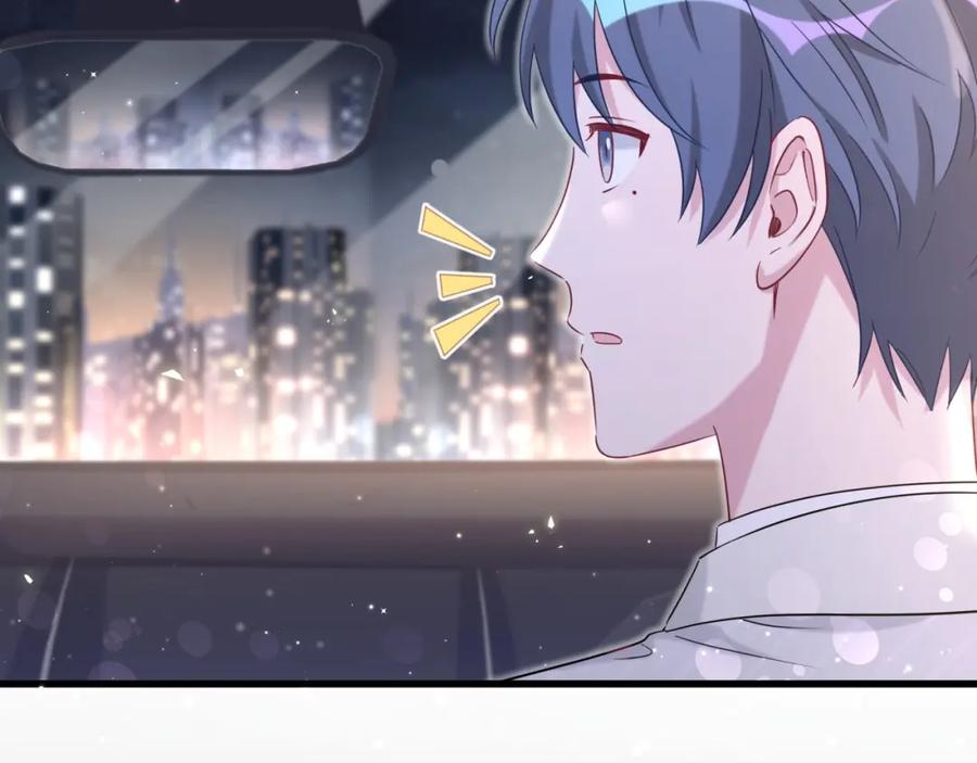 哪里来的大宝贝 第74话 我很幸福 第128页