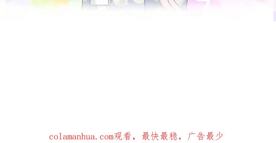 哪里来的大宝贝 第74话 我很幸福 第138页