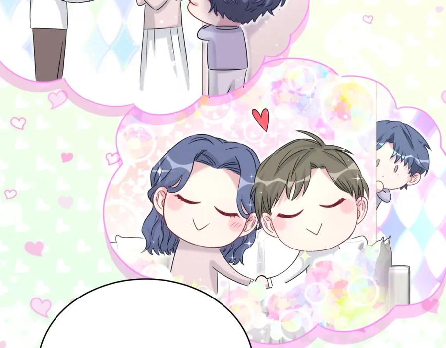 哪里来的大宝贝 第74话 我很幸福 第70页
