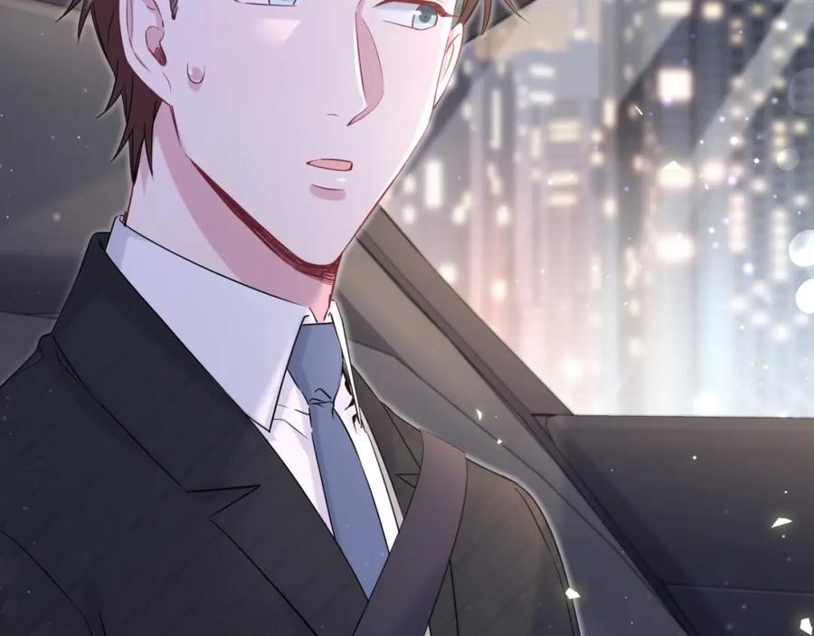 哪里来的大宝贝 第74话 我很幸福 第130页