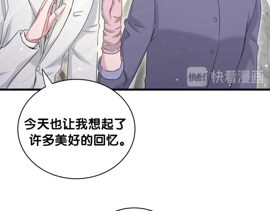 哪里来的大宝贝 第74话 我很幸福 第107页