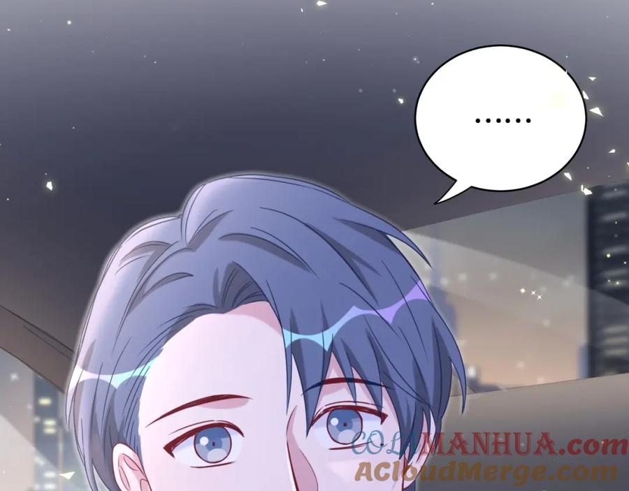 哪里来的大宝贝 第75话 我支持你 第84页