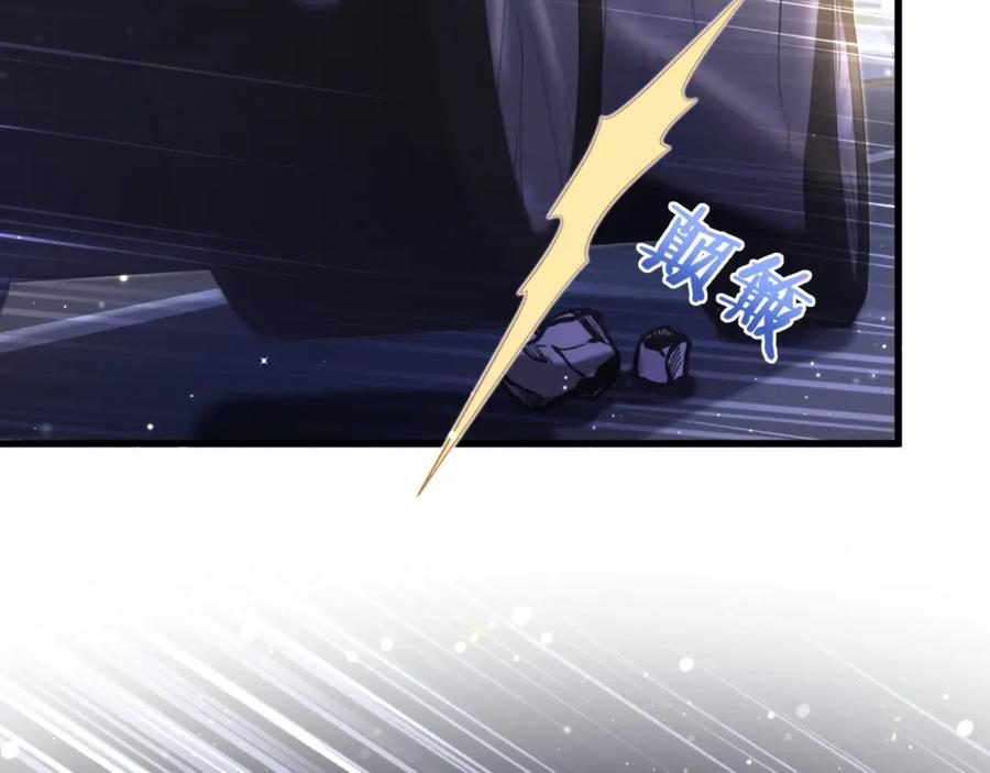 哪里来的大宝贝 第75话 我支持你 第127页